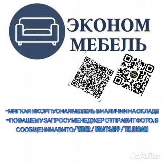 Км Клер Комод