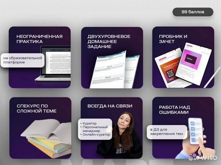 Репетитор по Информатике