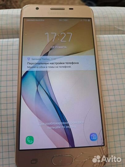 Телефон Samsung j5 Prime