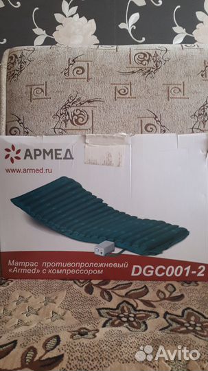 Матрас противопролежневый с компрессором