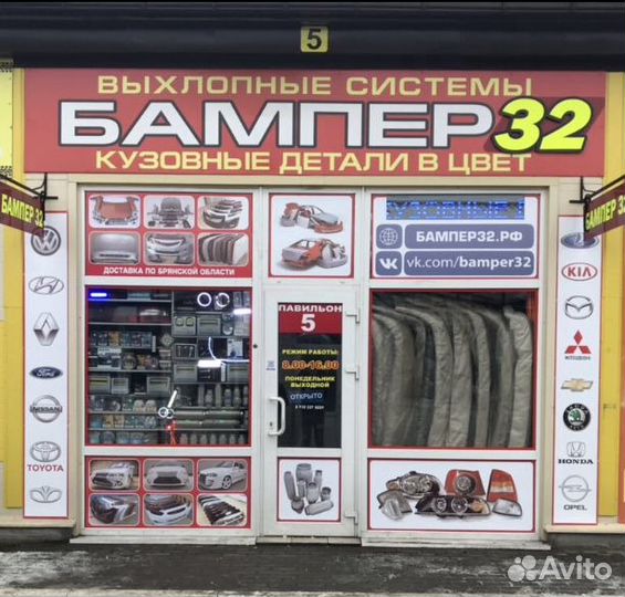 Фара газ Газель 3302,2217,33104 н/о, пластик, Хром