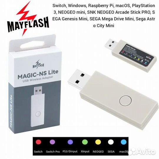 Mayflash Magic-NS Lite конвертер гейпада PS3 NS