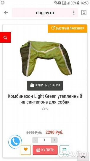 Зимний комбинезон для средней или крупной собаки