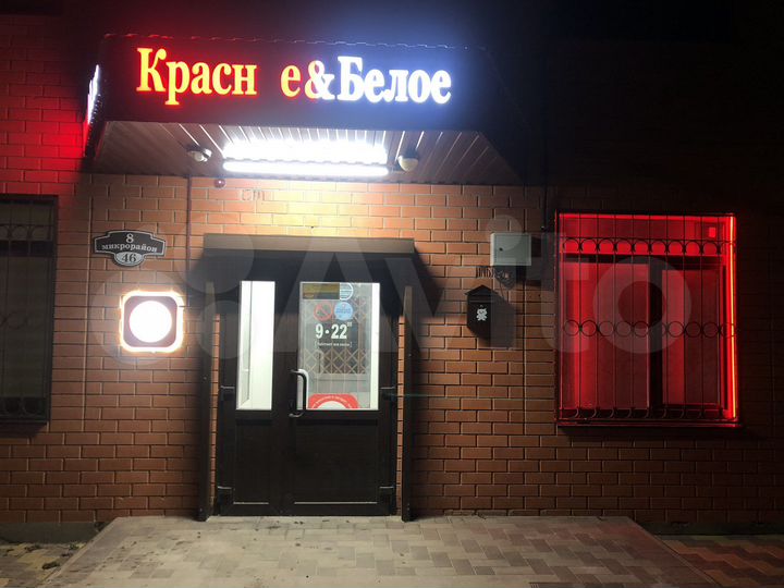 Свободного назначения, 304 м²