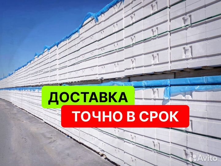 Газоблок Пораблок