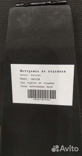 Рамки для фото