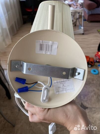 Бра настенная