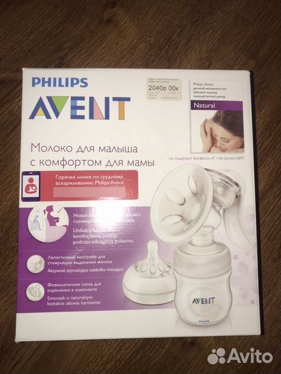 Ручной молокоотсос avent