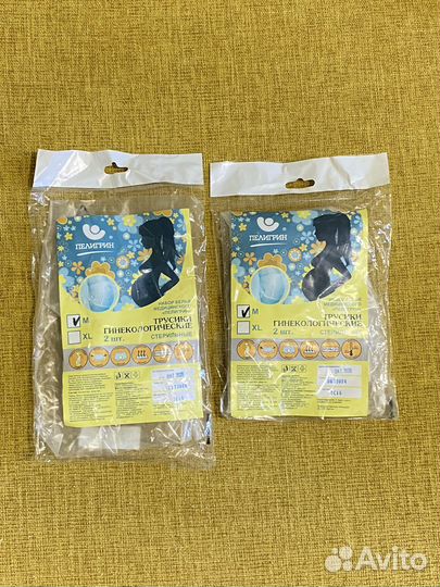 Трусики послеродовые