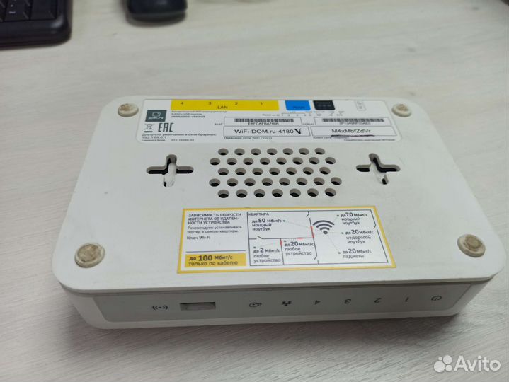 Wi-Fi роутер Netgear N300