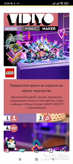 Новый Набор для творчества lego vidiyo 43113 K-Paw