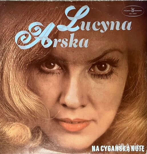 Виниловые пластинки СССР и Польши