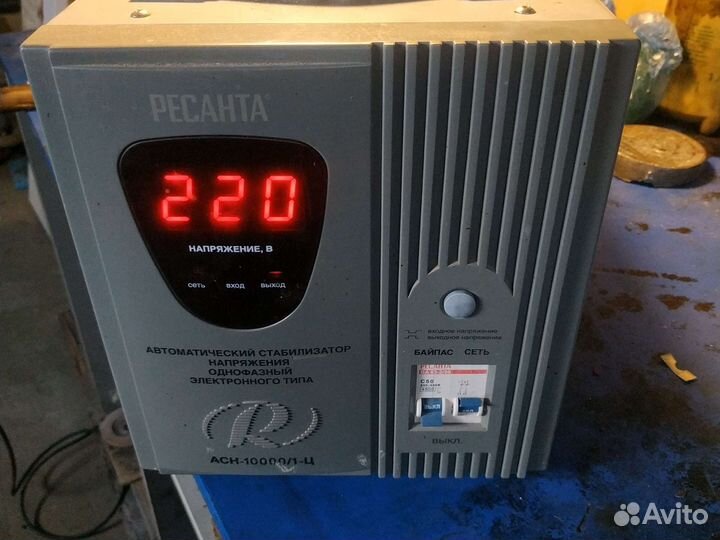Стабилизатор напряжения ресанта 10 квт