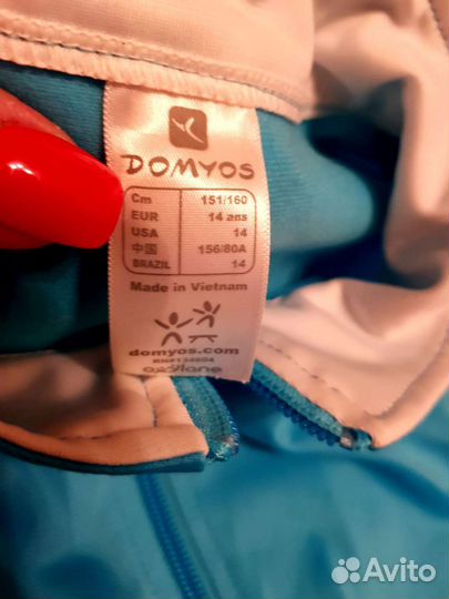 Костюм спортивный