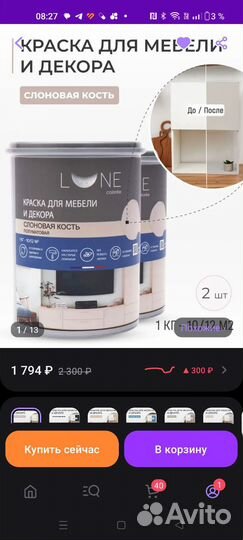 Краска для мебели и декора