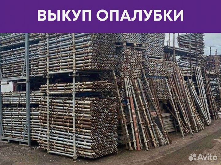 Стойка 3.1