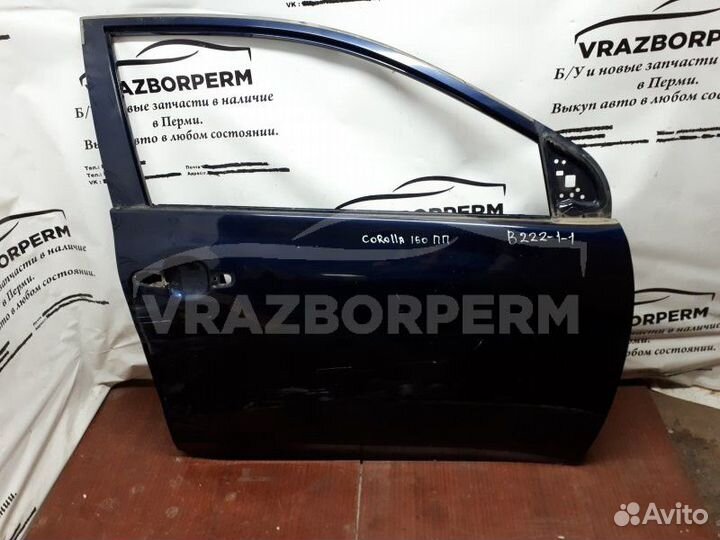 Дверь пер. прав. Toyota Corolla