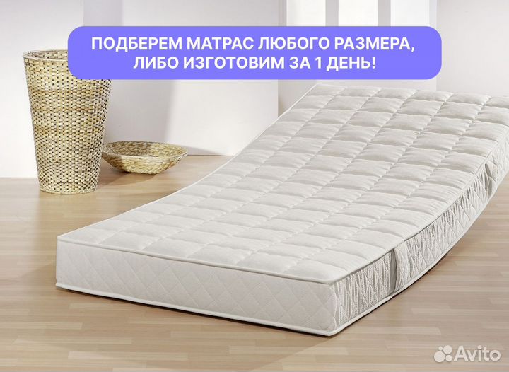 Матрас Bio massage cocos TFK 120x195