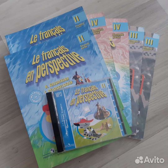 Учебник для углубленного изучения французского язы