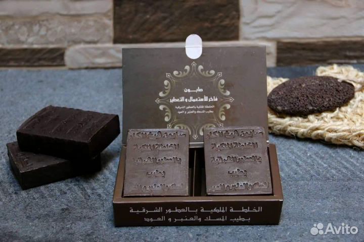 Набор мыло ручная работа Сирия