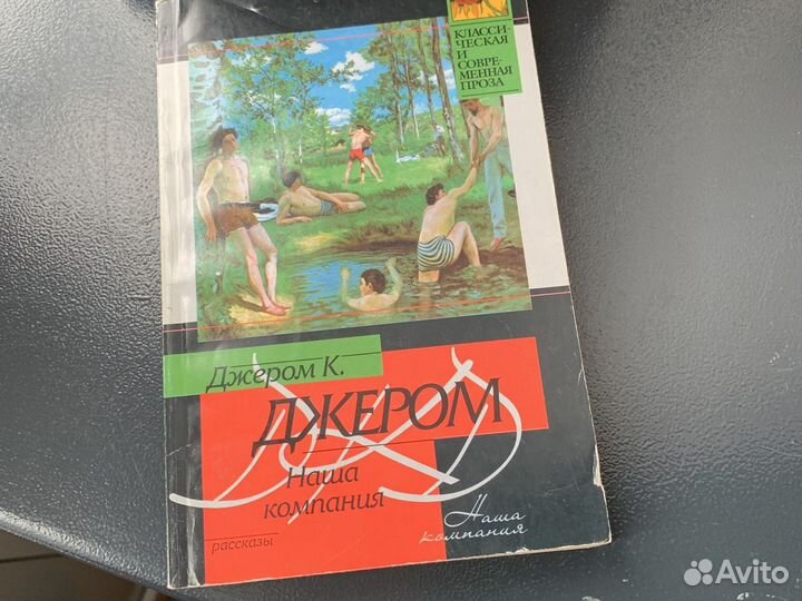 Книги карманного формата