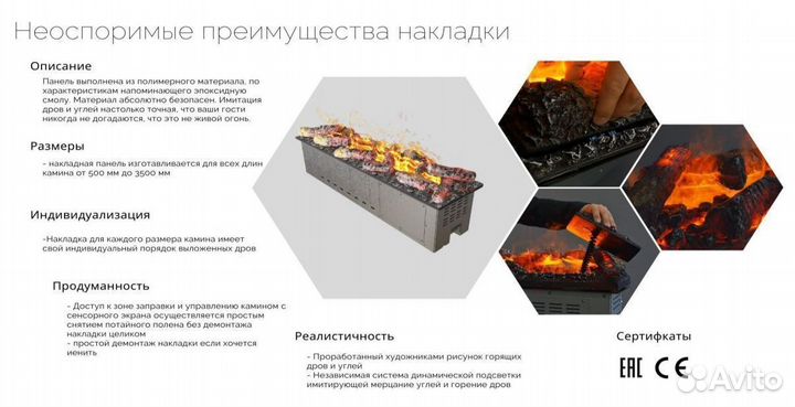 Паровой электрокамин Airtone vepo 2500