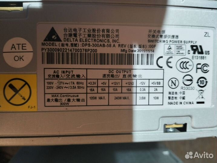 Блоки питания Acer veriton