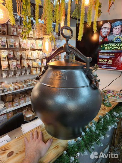 Афганский казан 80 литров