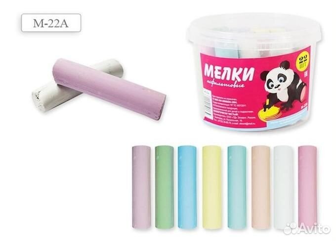 Мелки М-22А для рисования асвальтовые