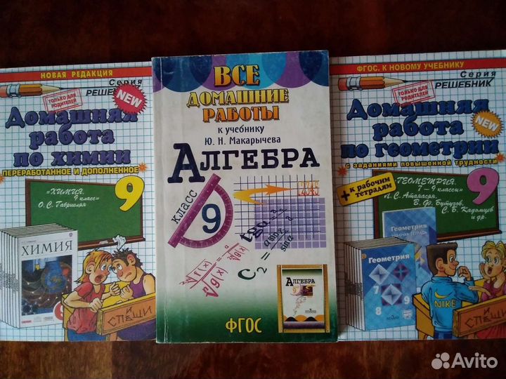 Готовые Домашние Работы / ассортимент