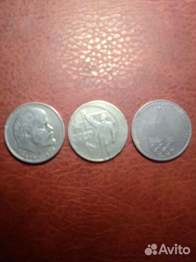 Юбилейные рубли СССР