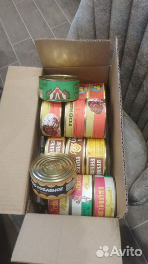 Консервы СССР