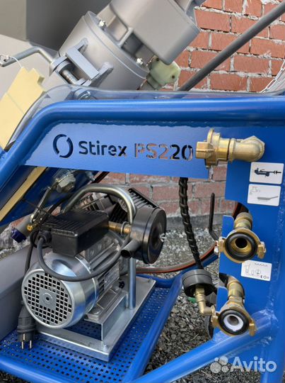 Штукатурная станция