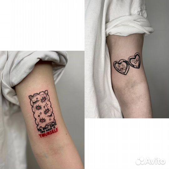 Тату за расходники