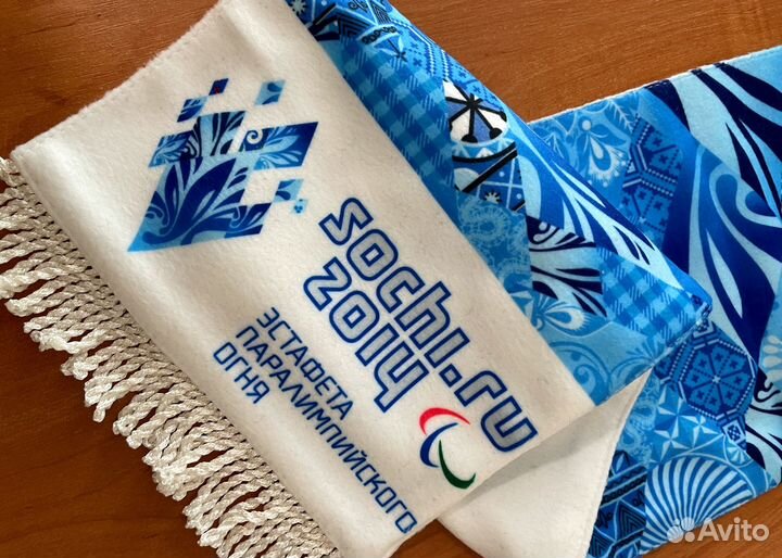 Редкий Шарф. Эстафета Паралимпийского Огня Сочи