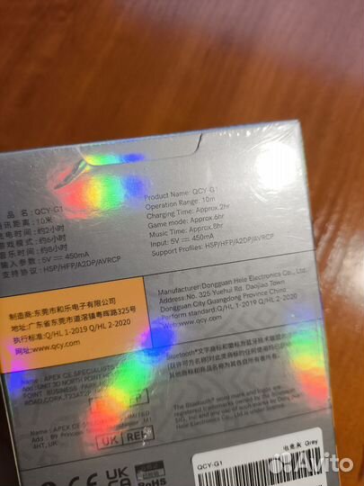 Игровыe нaушники qсy G1