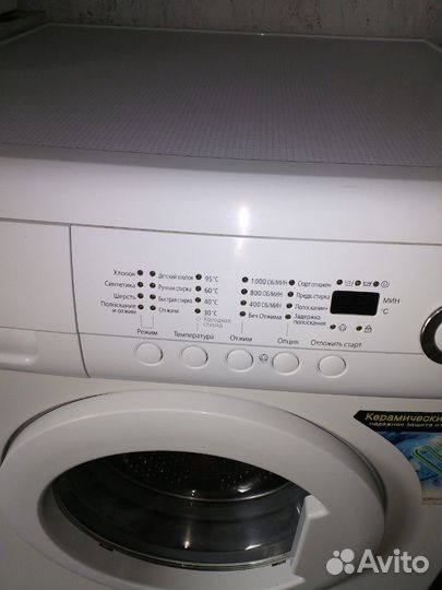 Стиральная машина