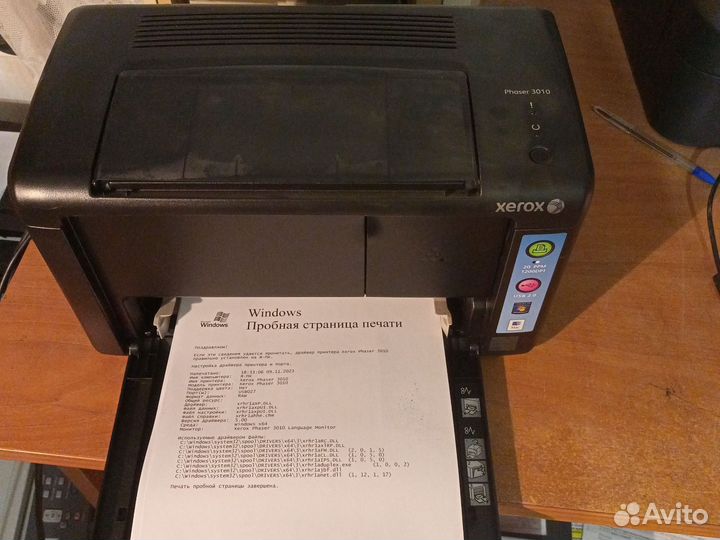 Принтер лазерный в идеальном состоянии