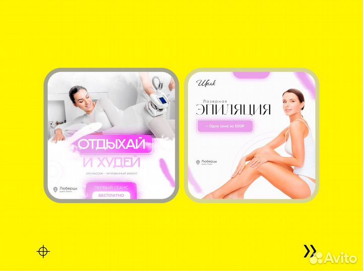 Моушн дизайн. Анимация. Видеомонтаж. Афиши