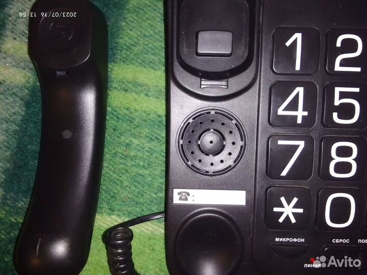 Телефон кнопочный стационарный