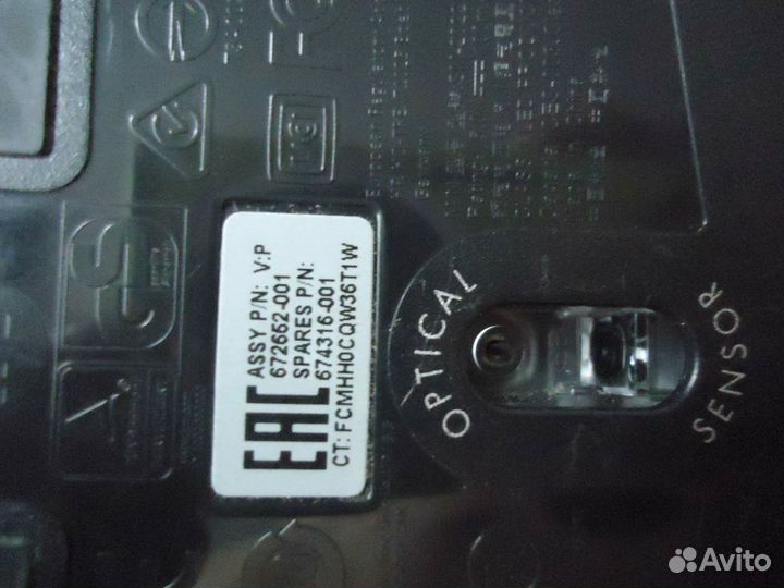 Компьютерная мышь