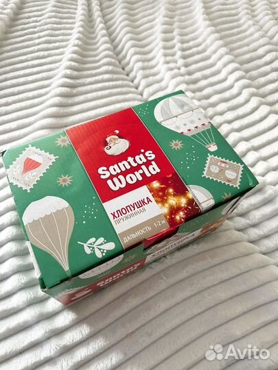 Хлопушка пружинная