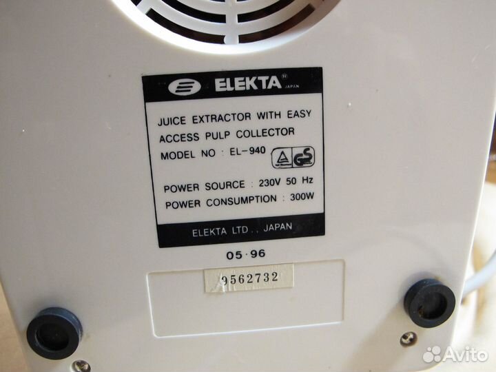 Соковыжималка Elekta EL-940