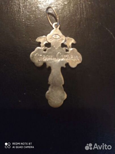 Серебряный крестик
