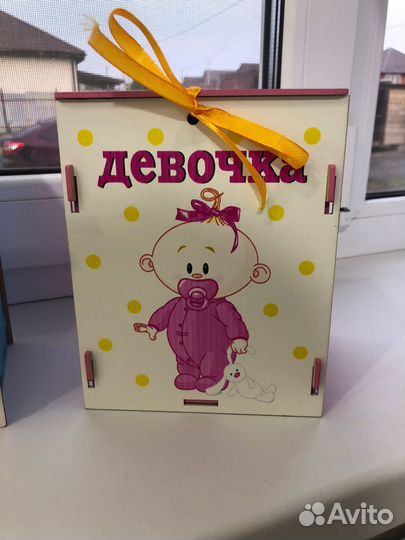 Коробочки на мальчика и девочку