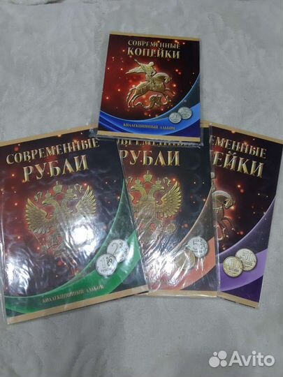 Альбомы для монет современной погодовки