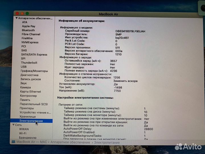 Apple MacBook A1466 2013г. Core i5/ SSD 128Gb