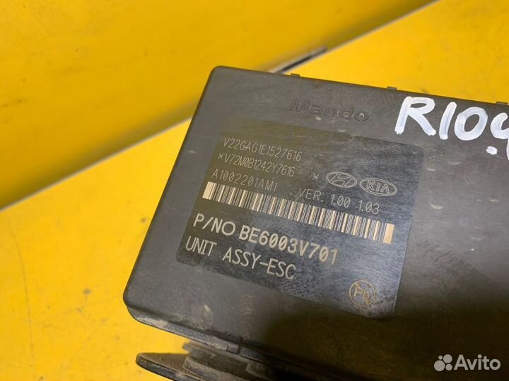 Блок управления тормозами/насос ABS Kia Rio