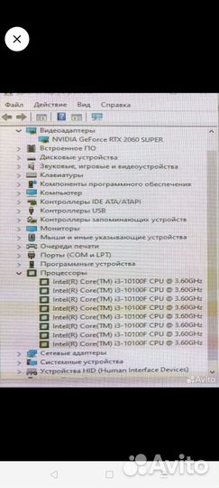 Игровой компьютер