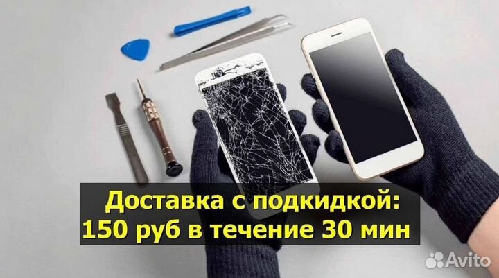 Дисплей для Samsung Galaxy S20 Ultra/G988 Оригинал